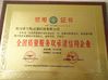 China Hangzhou Philis Filter Technology Co., Ltd. certificaten